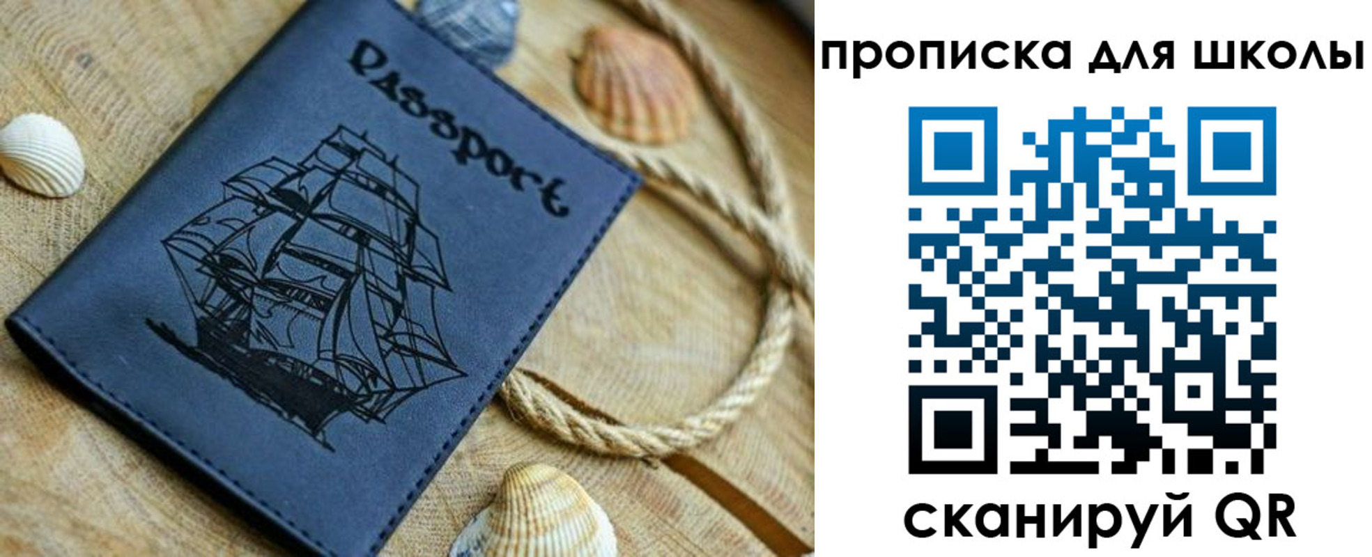 прописка в квартире в Татарске