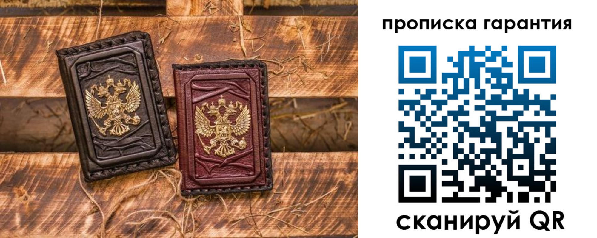 прописка поиск в Татарске